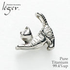 Pure titanium pendant top, cat (animal series) T94