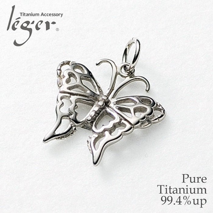 Pure Titanium Pendant Top Butterfly Mini (Animal Series) T99