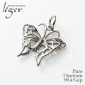 Pure Titanium Pendant Top Butterfly Mini (Animal Series) T99