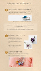 純チタン ペンダントトップ TB40 煌き（ブルートパーズ、アメジスト、シトリン）