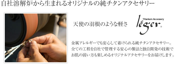 純チタン ペンダントトップ TB40 煌き（ブルートパーズ、アメジスト、シトリン）