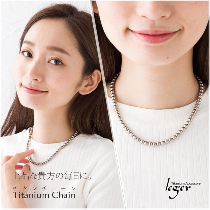 純チタン ネックレス チェーン ボールネックレス42cm TBC42B