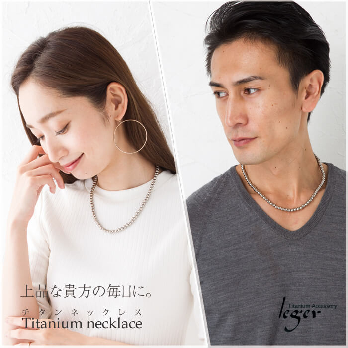 純チタン ボールネックレス 直径6.0mm 45cm TBC45B