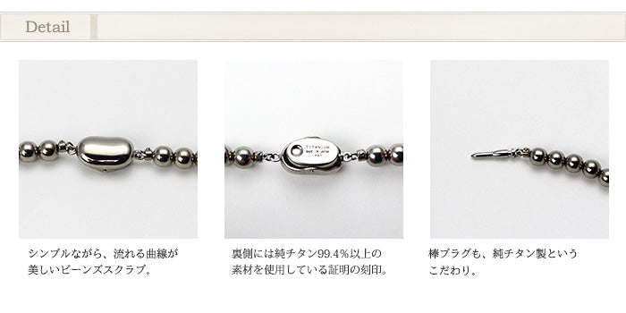 淡水パール チタンボール ネックレス 42cm 純チタンクラスプ使用 TBPC42C