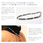 淡水パール チタンボール ネックレス 42cm 純チタンクラスプ使用 TBPC42C
