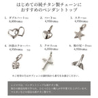 【ゆうパケット送料無料】 ＼ 初回限定 ／ お試し 純チタン チェーン ネックレス 45cm アズキ （ 小豆 ） 1.8mm幅 TC01-45