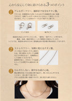 【ゆうパケット送料無料】 ＼ 初回限定 ／ お試し 純チタン チェーン ネックレス 45cm アズキ （ 小豆 ） 1.8mm幅 TC01-45