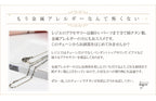 【ゆうパケット送料無料】 ＼ 初回限定 ／ お試し 純チタン チェーン ネックレス 45cm アズキ （ 小豆 ） 1.8mm幅 TC01-45