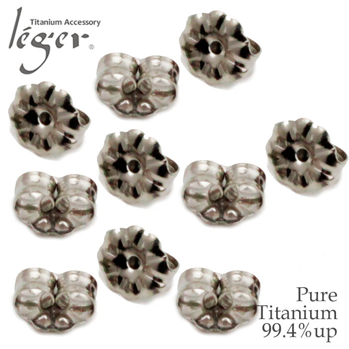 Pure Titanium Earring Backs (5 Pairs / 10 Pieces) TC-5