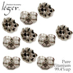Pure Titanium Earring Backs (5 Pairs / 10 Pieces) TC-5