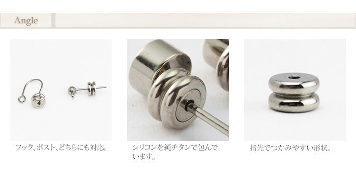 純チタンピアスキャッチ TPC