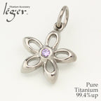 Pure Titanium Zirconia Pendant Top Fleur (Amethyst) TZ50-4