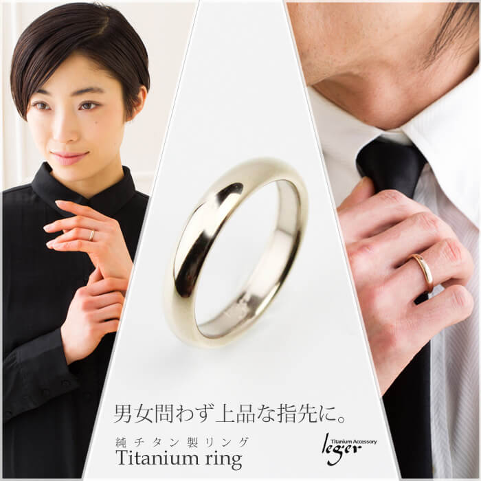 純チタン リング 甲丸 IPゴールド 3.5mm幅 名入れOK U01P