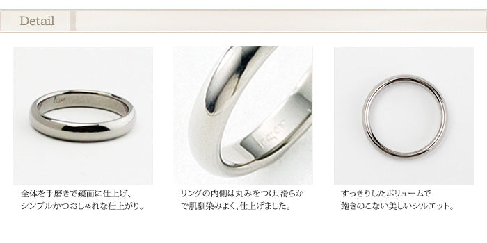 純チタン ペアリング 甲丸 ナチュラル 3.5mm幅 名入れOK U01pair