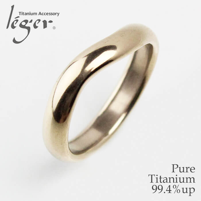 Pure Titanium Ring - IP Gold - Engraving Available U02P