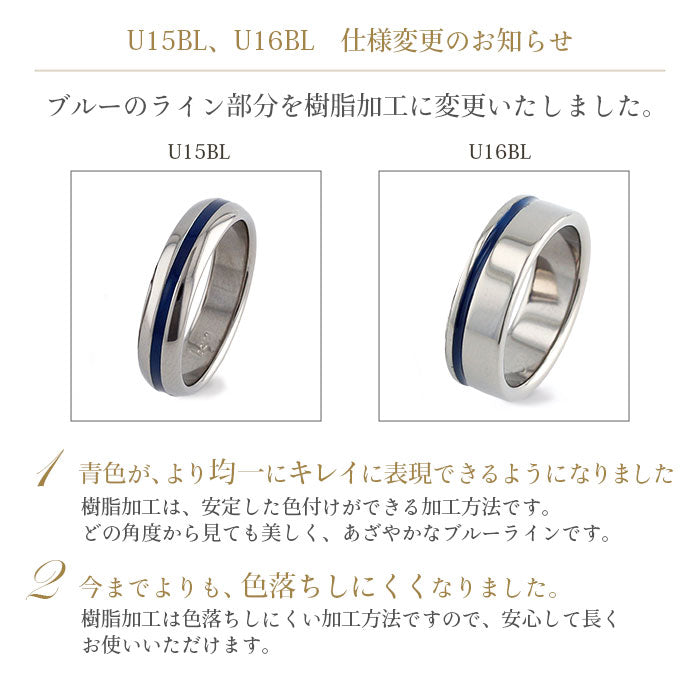 純チタン ペアリング 名入れOK U15GSpair