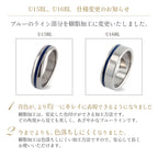 純チタン ペアリング 名入れOK U15GSpair