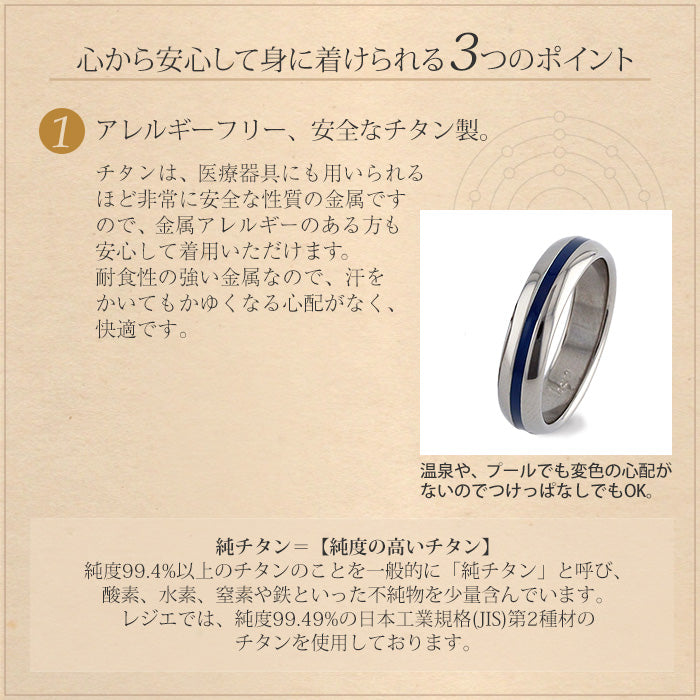 純チタン ペアリング 名入れOK U15GSpair