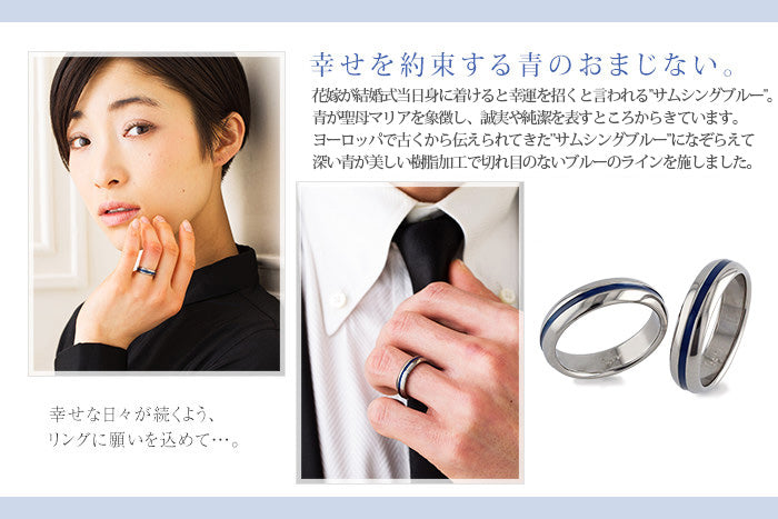 純チタン ペアリング 名入れOK U15GSpair
