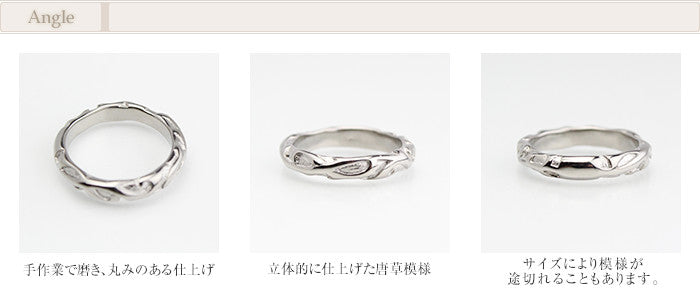 ☆直営店限定サイズあり☆ 純チタン リング 唐草（アラベスク）ナチュラル 名入れOK U21