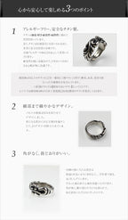 純チタンリング U22SK（七宝）黒