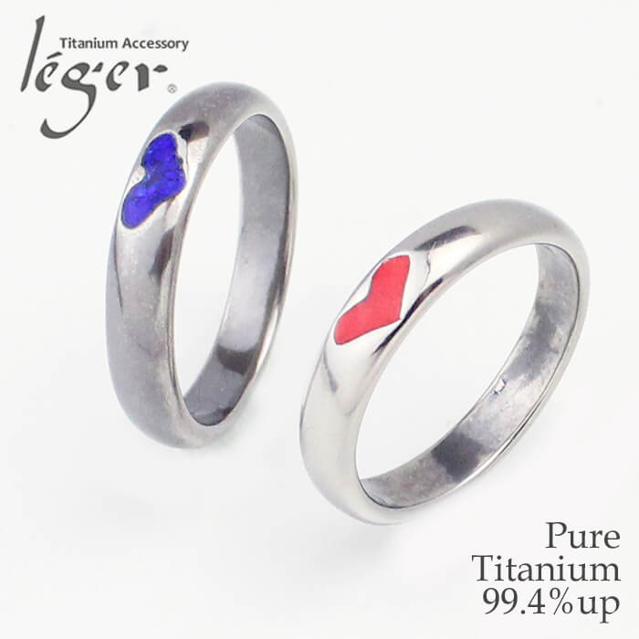 純チタンリング Li-040pair（U28SR&SBL）