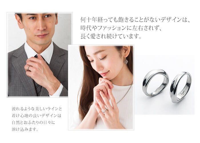 純チタンペアリング U32pair