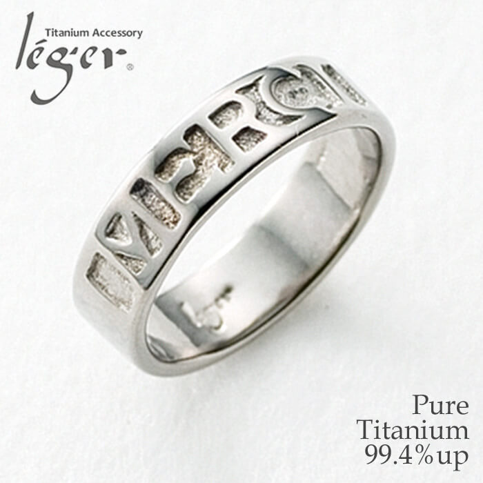 ☆Direct Store Exclusive Sizes Available☆ Pure Titanium Ring U40