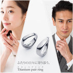 純チタンペアリングU42pair