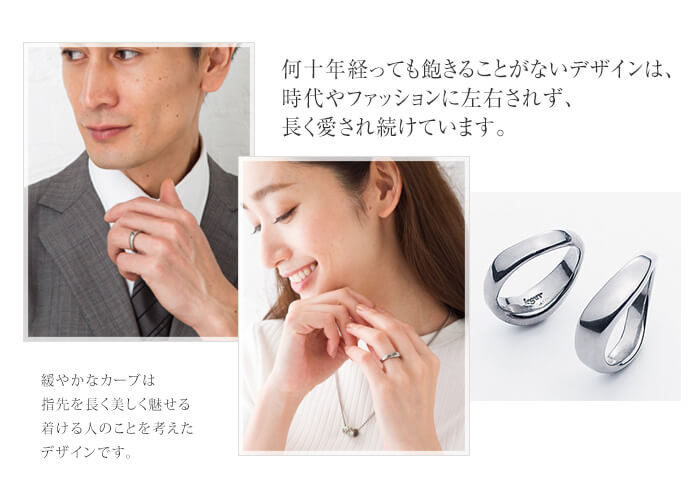 純チタンペアリングU42pair
