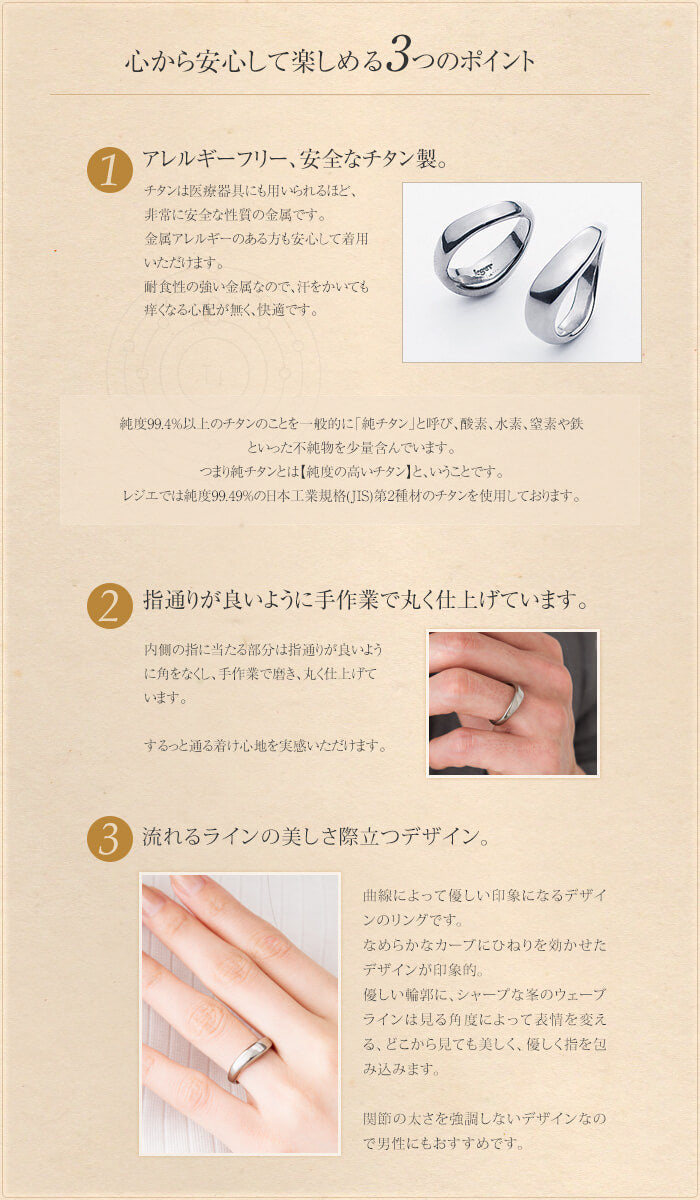 ☆直営店限定サイズあり☆ 純チタンリング U42