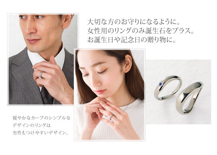 純チタンペアリング（3月誕生石 アクアマリン） （マリッジリング / 結婚指輪） UB10-3U42pair