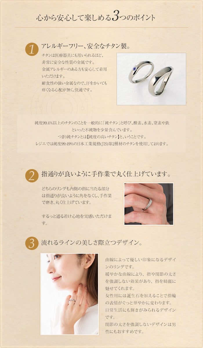 純チタンペアリング（3月誕生石 アクアマリン） （マリッジリング / 結婚指輪） UB10-3U42pair
