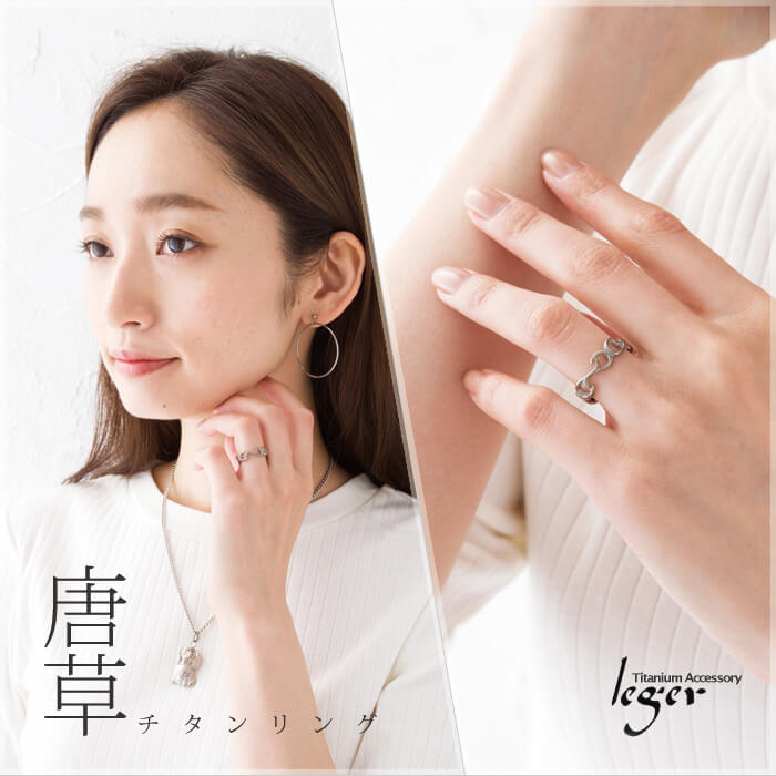 純チタンリング U81