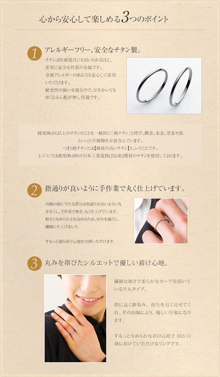 純チタンペアリング 甲丸/かまぼこ型リング1.5mm幅 名入れOK U95pair