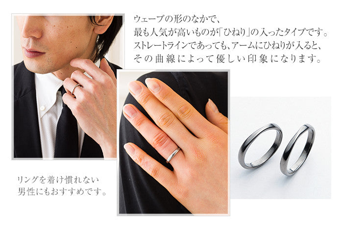 純チタン ペアリング ナチュラル 名入れOK U97pair （マリッジリング / 結婚指輪）