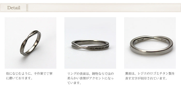 純チタン ペアリング シンプル 2.7mm幅 名入れ 可 U99pair