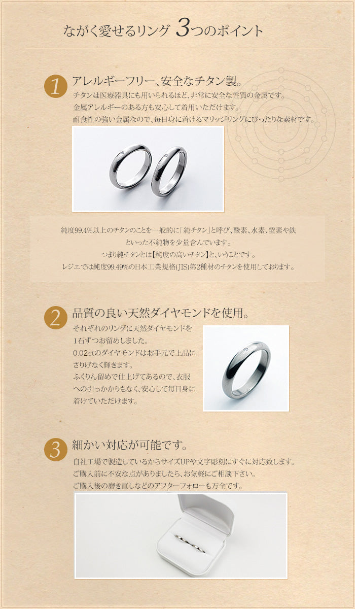 純チタン ペアリング ダイヤモンド 甲丸 かまぼこ型 3.5mm幅 名入れ 可 UB01-4pair（ マリッジリング / 結婚指輪 ）