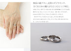 純チタン ペアリング ダイヤモンド 甲丸 かまぼこ型 3.5mm幅 名入れ 可 UB01-4U01pair（ マリッジリング / 結婚指輪 ）