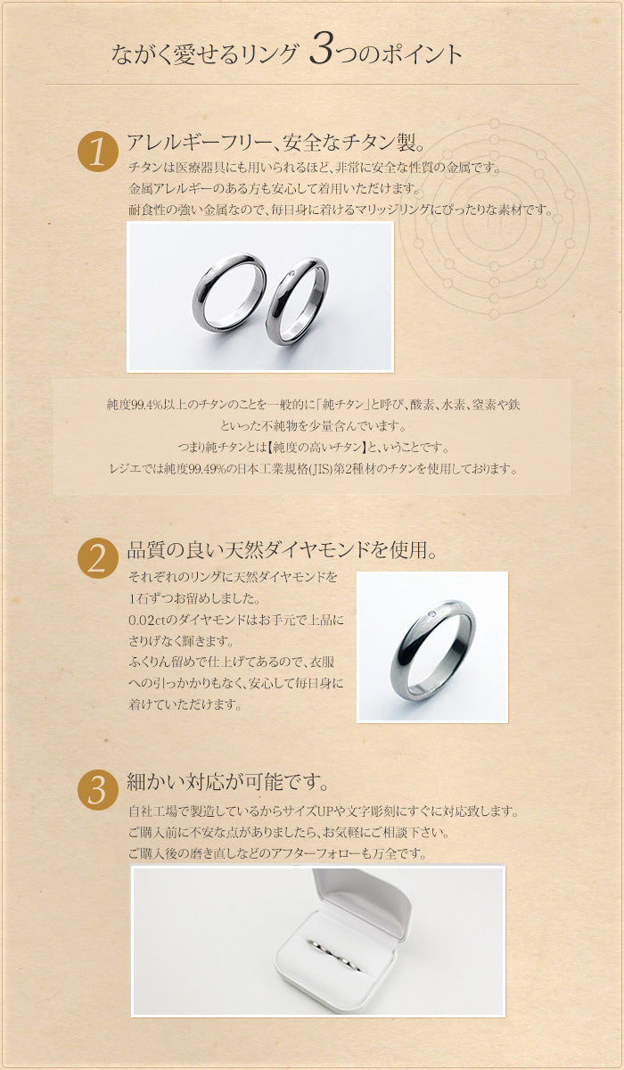 純チタン ペアリング ダイヤモンド 甲丸 かまぼこ型 3.5mm幅 名入れ 可 UB01-4U01pair（ マリッジリング / 結婚指輪 ）