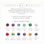 純チタンリング（8月誕生石 ペリドット） UB10-8
