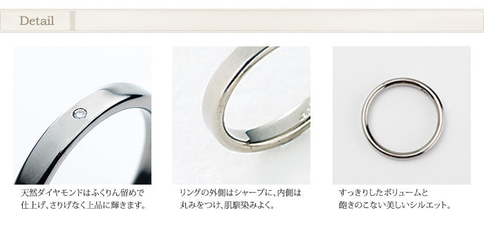 純チタン ペアリング ダイヤモンド入り 平打ち 3mm幅 ナチュラル 名入れOK UB12-4pair （ マリッジリング / 結婚指輪 ）