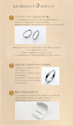 純チタン ペアリング ダイヤモンド入り ナチュラル 名入れOK UB97-4pair （ マリッジリング / 結婚指輪 ）