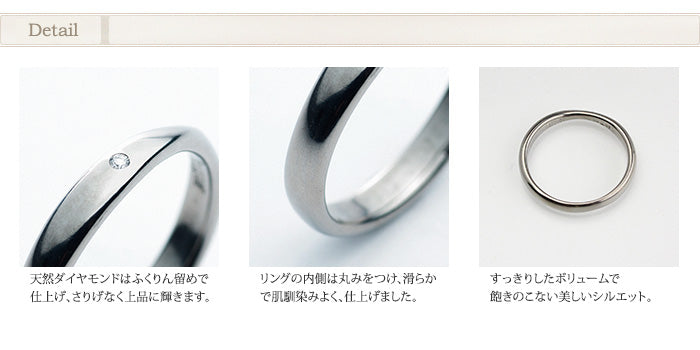 純チタン リング ダイヤモンド入り ナチュラル 名入れOK UB97-4 （ マリッジリング / 結婚指輪 ）