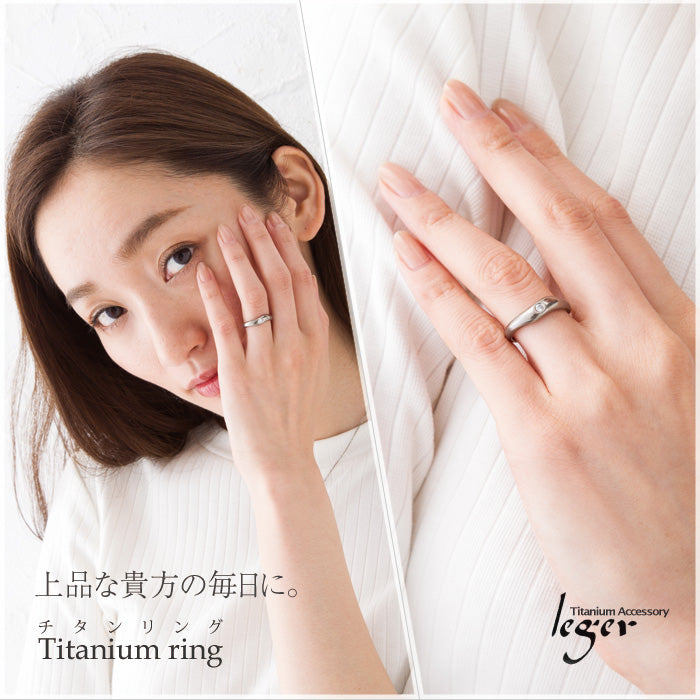 純チタンリング（4月誕生石 ダイヤモンド） UB10-4