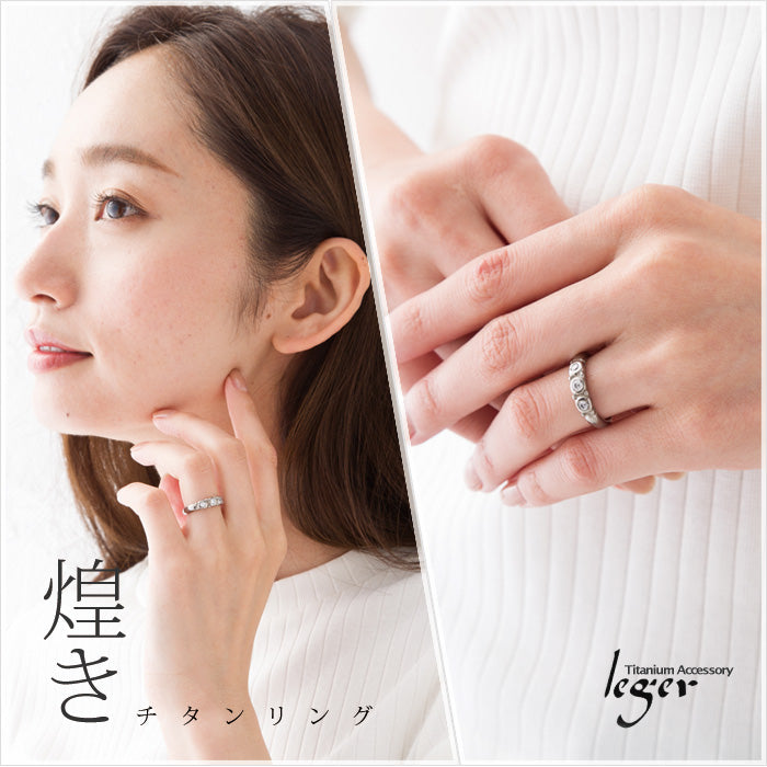 純チタン誕生石リング UB20