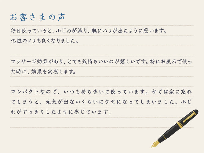 純チタンフェイスローラー FR02