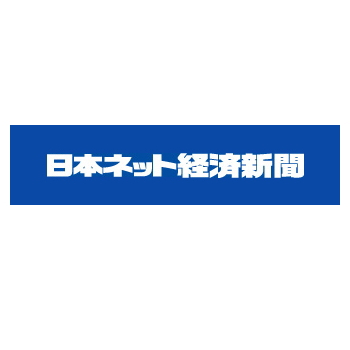 日本ネット経済新聞ロゴ